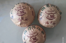 2014年临沧永德忙肺春沱180一公斤