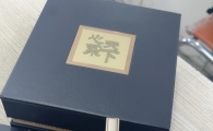 三星W25心系天下16+512G陶瓷黑全新全套极品7688一将出品
