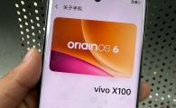 1550出个x100