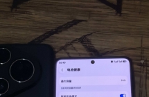 华为Purax典藏版