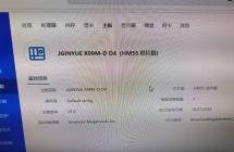 e5 2699v3板U  120便宜出
