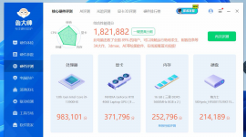 联想拯救者Y9000p 7999不少