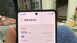 三星 Flip7国行12+512G黑色