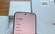 出个小米17Pro
