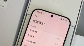 3333出个小米17pro 256G 大全套