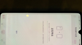 出个mate20X，299元。