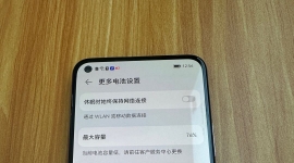 出个荣耀备用机