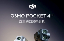 出大疆pocket4P标准套装