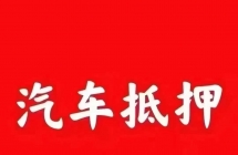 昆明老郭，长期在昆明做回收保管业务