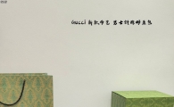 Gucci 特价