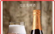 林德曼草莓、混酿、督威 白熊、罗斯福 样样都包配送、包物流了、快点来