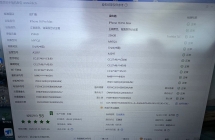 出个极品ip16PM