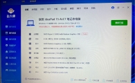 出个笔记本电脑