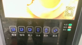 多功能咖啡饮料机