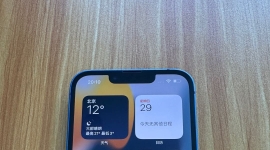 出个ip13/128蓝