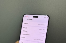出个极品华为Nova12U
