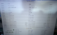 出个极品ip16PM