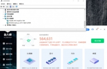 499出酷睿i5 6600K办公主机一台