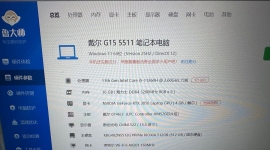 出个游戏本