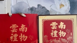 2023曼松王子山纯料礼盒