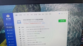 1699出个机械师