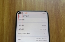捡漏备用机