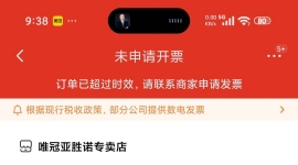2022年京东买的显示器。