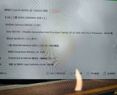 小米笔记本15pro