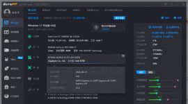 电脑主机ntel Core i5-14600KF 核心数 14 (6P+8E) 线程数 20 (12P+8E)工艺 Int