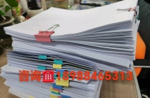 云南省职称申报