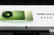华为 Mate 90 Pro 手机发布：首发麒麟 9035 旗舰 τ 芯片，6999 元起