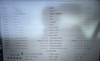 出个极品ip17Air
