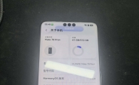 华为Mate70pro+