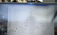 550出个极品SE2代 64G