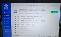 出个机械革命蛟龙16pro