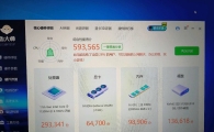 小米笔记本14pro