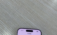 iPhone 16 Pro美版无锁双卡512G沙漠钛金属98新靓5099一将出品