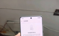 OPPOfindx7