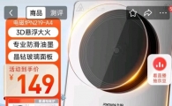 90元出个 九阳全新电磁炉
