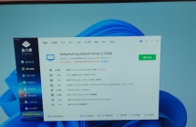 899出套台式机电脑