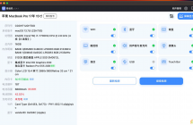 苹果15寸大内存2.8k电脑 1999不少