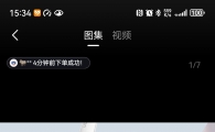 你种草很久的徕芬电动牙刷i2透明探索版，300元