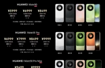 华为Mate90promax全新机超低价格