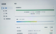 仍在保修期的ThinkPad X1 Carbon Gen8