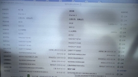 出个iPad Air3蜂窝版