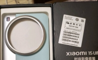 小米15utrla摄影壳