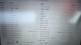 出个极品ip14PM