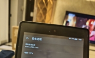 出个亚马逊的Kindle Fire hd8