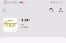 测试一下