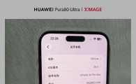 iPhone14promax